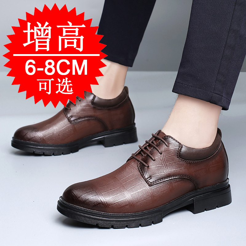 Men'S Shoes With Height Increase - Zapatos invisibles para aumentar la altura
