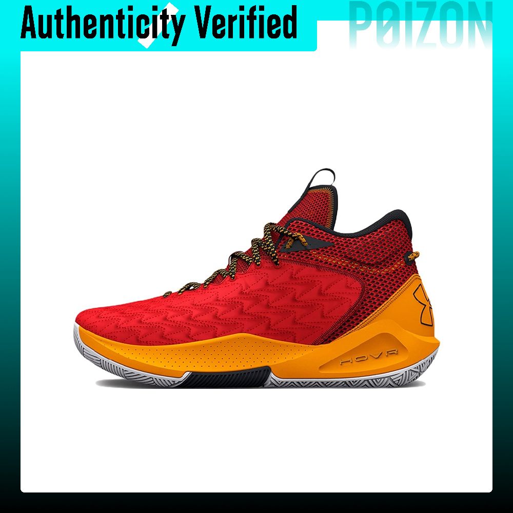 Men Shoes Under 600 - Zapatillas de Baloncesto Under Armour Havoc