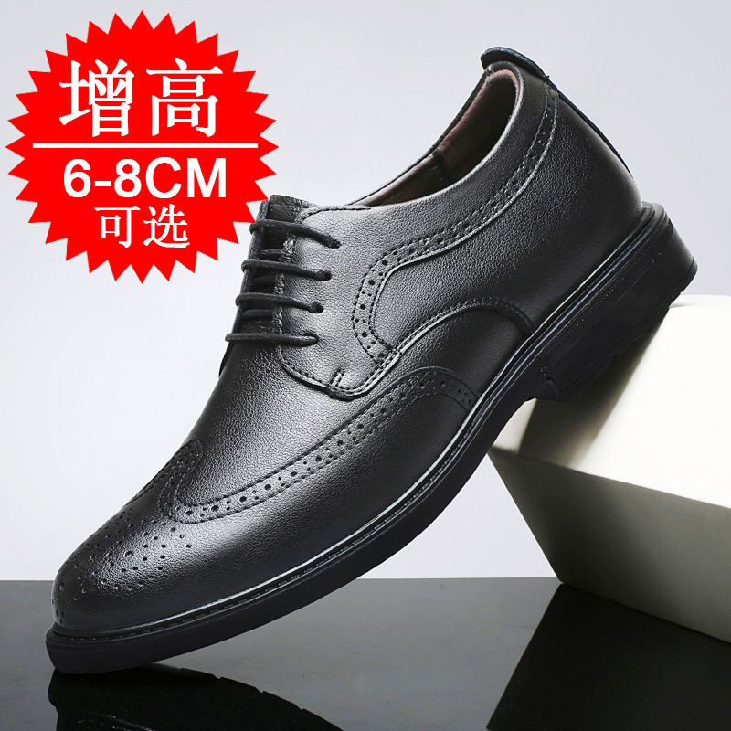 Zapatos invisibles para aument - Men'S Shoes With Height Increase reseña y precio